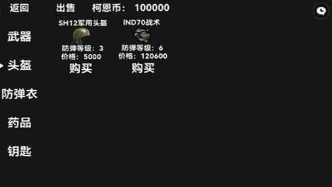 朴弟突围截图1
