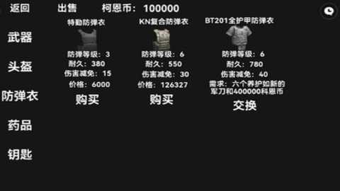 朴弟突围截图3