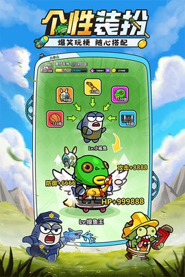 小鱼快跑截图2