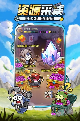 小鱼快跑截图3