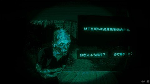 寻找伪人[图1]
