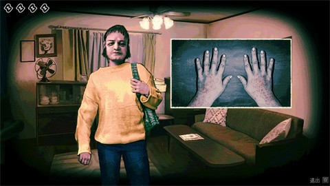 寻找伪人[图2]