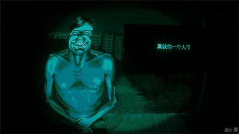 寻找伪人[图9]