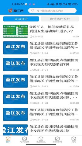 盈江云[图1]