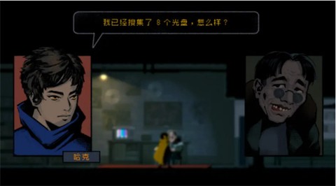勇敢的哈克[图5]