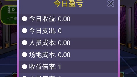 综艺大亨[图2]