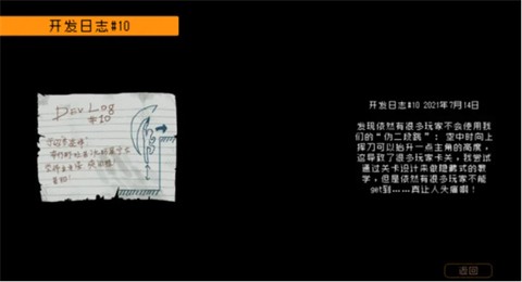 勇敢的哈克[图7]