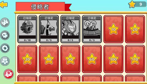 征服高塔[图7]