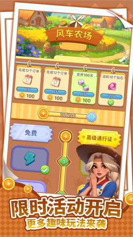 逆袭的旅程[图3]