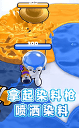 喷射英雄截图2