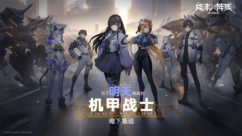 终末阵线伊诺贝塔[图1]