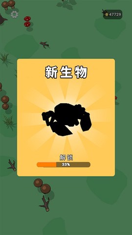 虫虫进化论截图3
