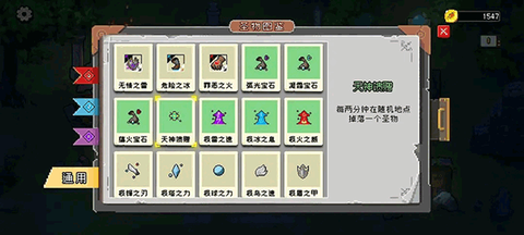 神之幸存者[图1]