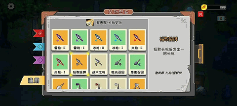 神之幸存者[图4]
