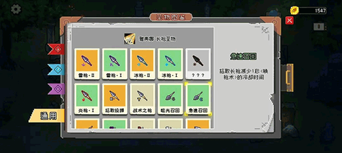 神之幸存者[图5]