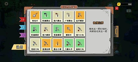 神之幸存者[图6]