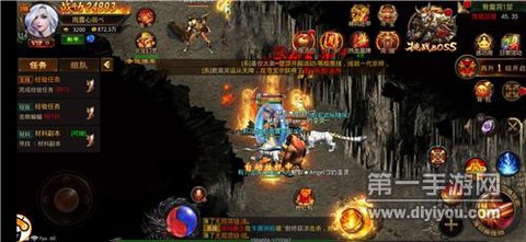 吸血传奇截图1