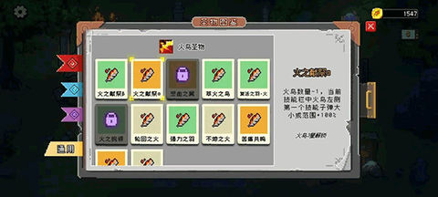 神之幸存者[图7]