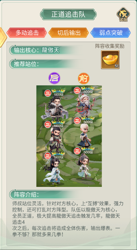 武侠称霸[图2]