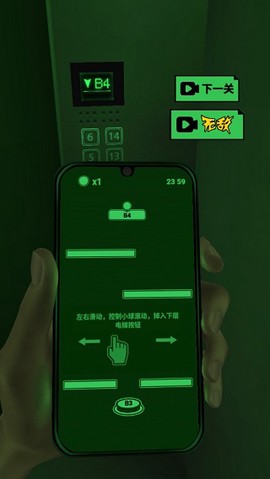 恐怖电梯[图1]