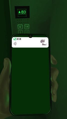 恐怖电梯截图2