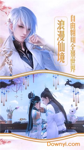 武布天下截图2