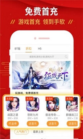 乐手游戏助手截图2