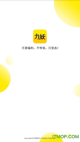乐手游戏助手截图3
