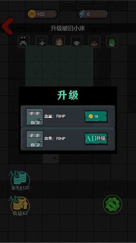 隔壁那女孩截图3