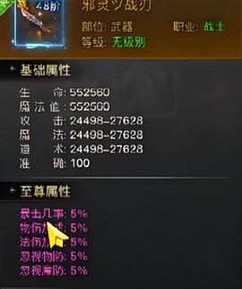 烈焰觉醒[图1]