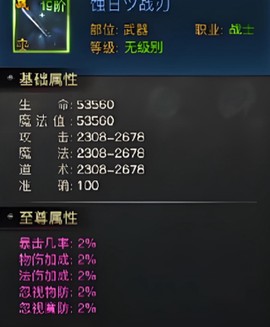 烈焰觉醒[图2]