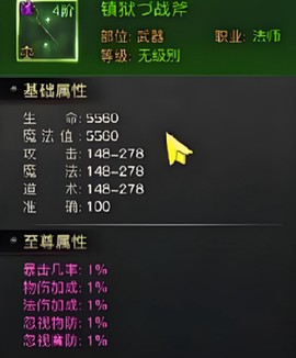 烈焰觉醒[图3]