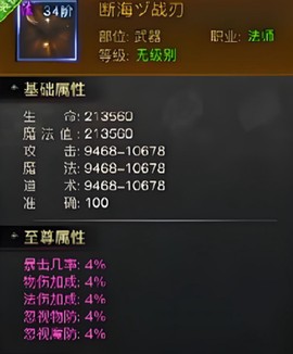 烈焰觉醒[图4]