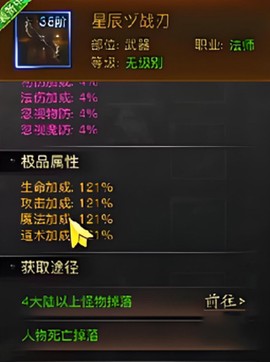 烈焰觉醒[图5]