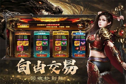 烈焰觉醒截图3