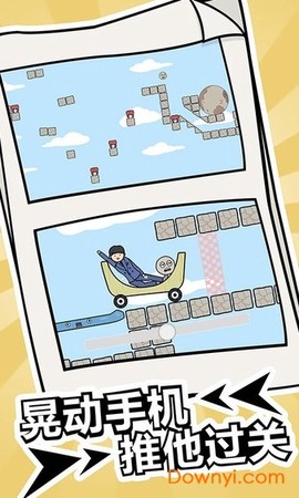 疯狂的小鸡截图1