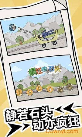 疯狂的小鸡截图2