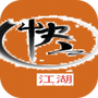 快义江湖