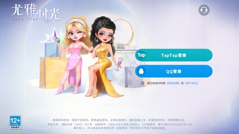 尤雅时光[图1]