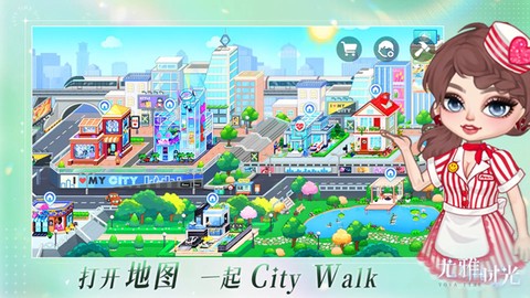 尤雅时光截图3
