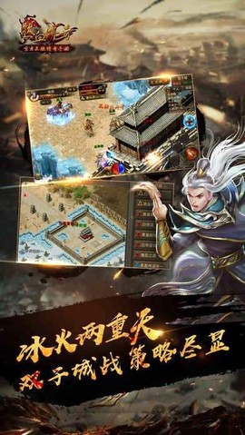 地藏传说截图1