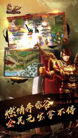 地藏传说截图2