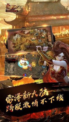 地藏传说截图3