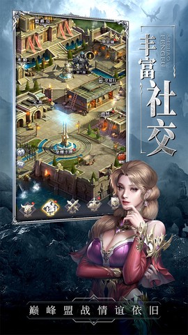 代号：破坏之剑截图1