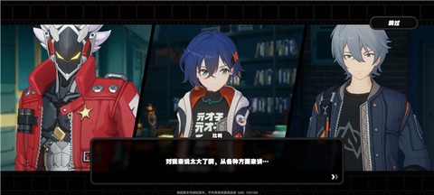 绝区零测试服[图4]
