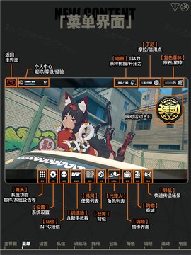 绝区零测试服[图7]