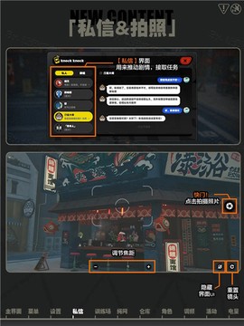 绝区零测试服[图8]