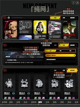 绝区零测试服[图10]