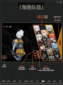 绝区零测试服[图12]
