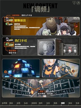 绝区零测试服[图13]